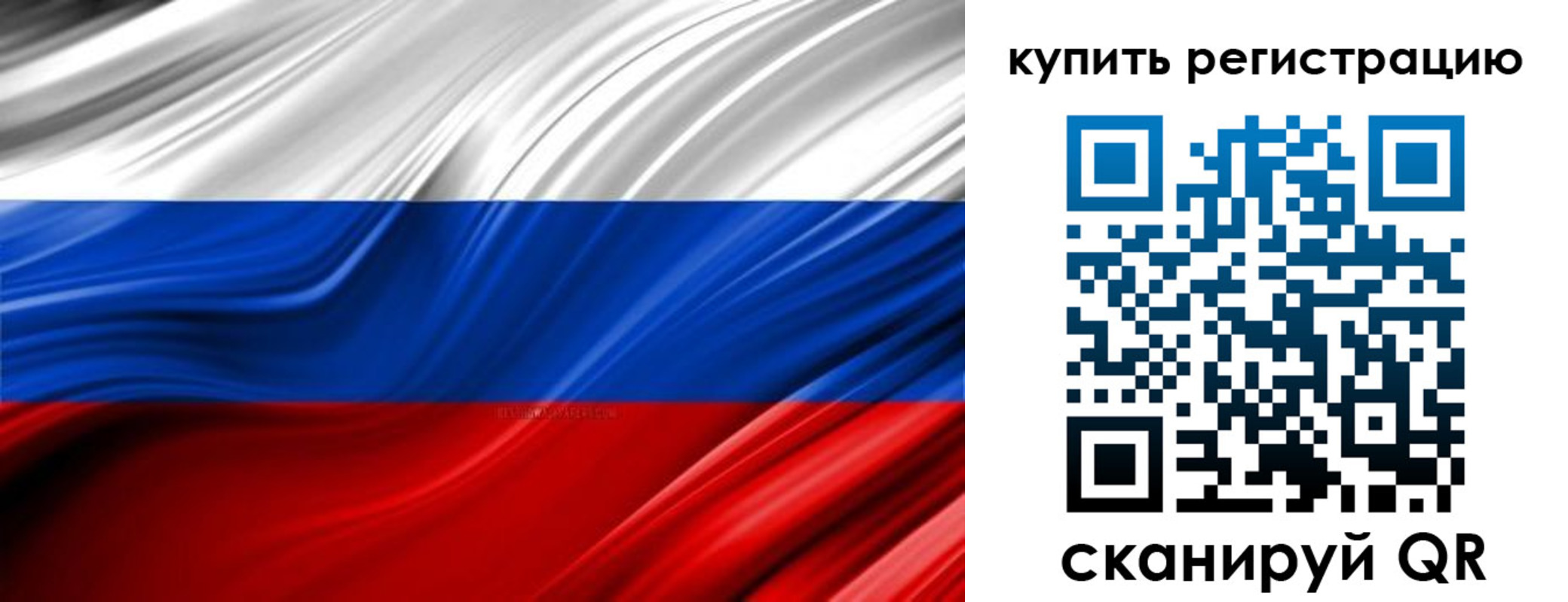 прописка от собственника в Пугачёве